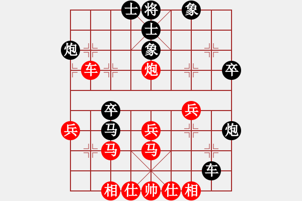 象棋棋譜圖片：白溝鎮(zhèn)冠軍(4段)-負(fù)-松遼棋俠(無上) - 步數(shù)：40 