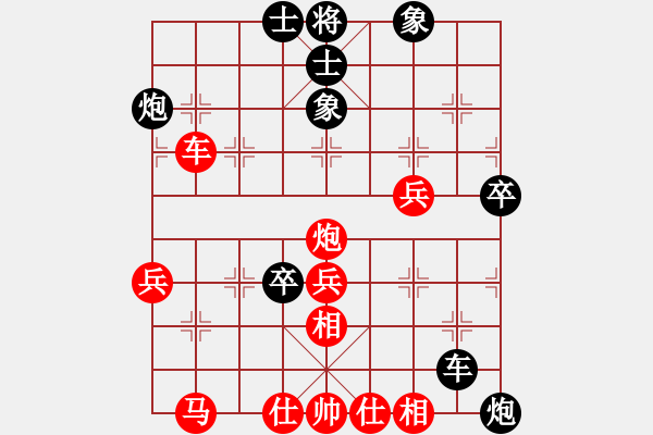 象棋棋譜圖片：白溝鎮(zhèn)冠軍(4段)-負(fù)-松遼棋俠(無上) - 步數(shù)：50 