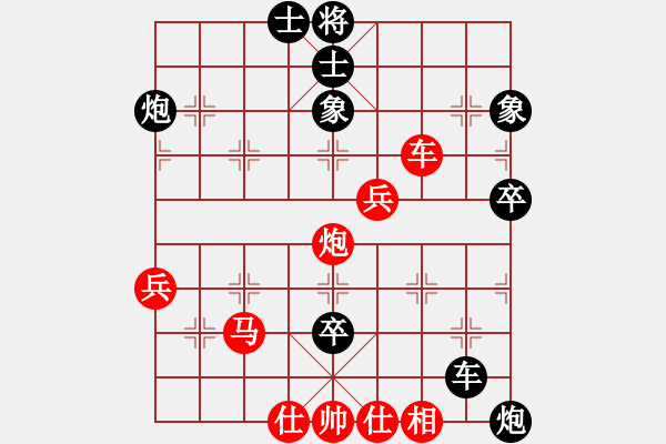 象棋棋譜圖片：白溝鎮(zhèn)冠軍(4段)-負(fù)-松遼棋俠(無上) - 步數(shù)：60 