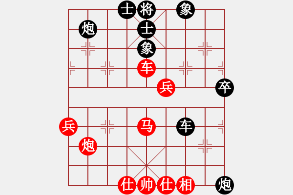 象棋棋譜圖片：白溝鎮(zhèn)冠軍(4段)-負(fù)-松遼棋俠(無上) - 步數(shù)：70 