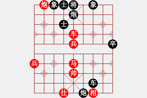 象棋棋譜圖片：白溝鎮(zhèn)冠軍(4段)-負(fù)-松遼棋俠(無上) - 步數(shù)：80 