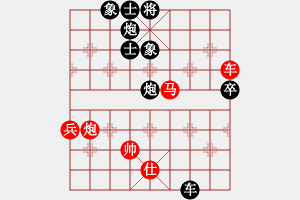 象棋棋譜圖片：白溝鎮(zhèn)冠軍(4段)-負(fù)-松遼棋俠(無上) - 步數(shù)：90 