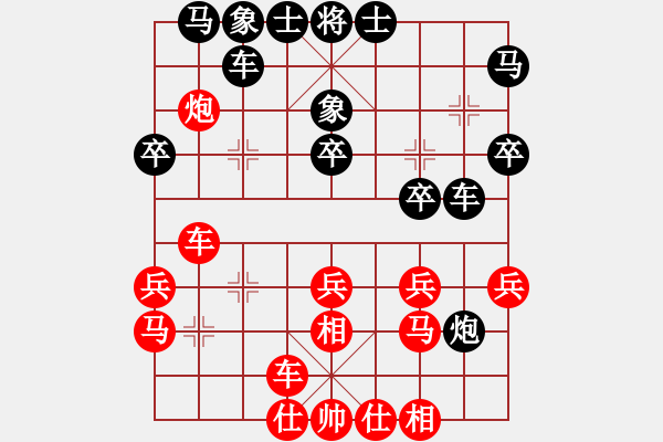 象棋棋譜圖片：風雨天下(2段)-負-abctachi(3段) - 步數(shù)：30 