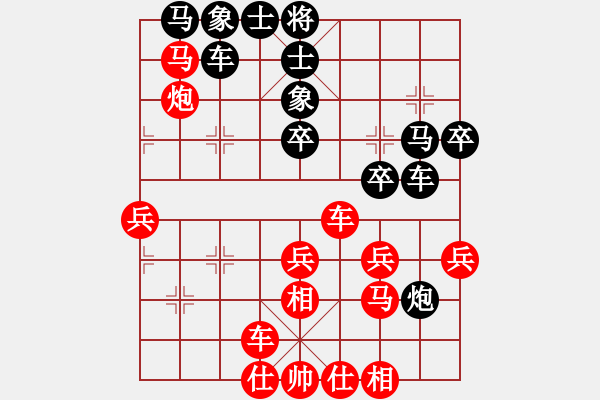 象棋棋譜圖片：風雨天下(2段)-負-abctachi(3段) - 步數(shù)：40 