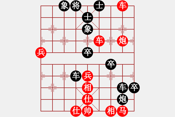 象棋棋譜圖片：風雨天下(2段)-負-abctachi(3段) - 步數(shù)：70 