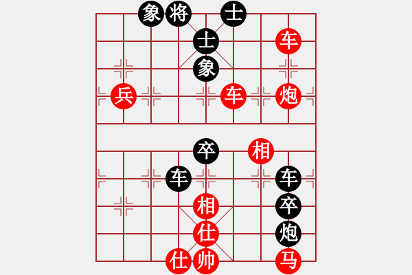 象棋棋譜圖片：風雨天下(2段)-負-abctachi(3段) - 步數(shù)：80 