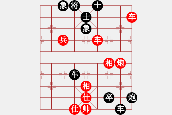 象棋棋譜圖片：風雨天下(2段)-負-abctachi(3段) - 步數(shù)：90 