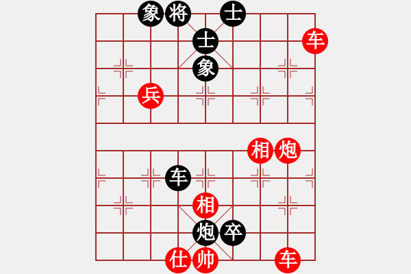 象棋棋譜圖片：風雨天下(2段)-負-abctachi(3段) - 步數(shù)：94 