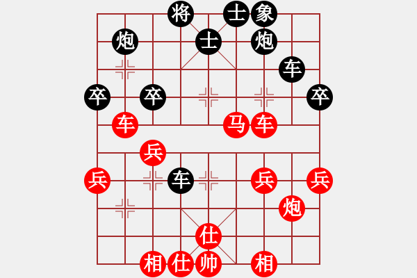 象棋棋譜圖片：第四節(jié) 善戰(zhàn)者求之于勢(shì) 第38局 借兌炮逼升敵將 - 步數(shù)：0 