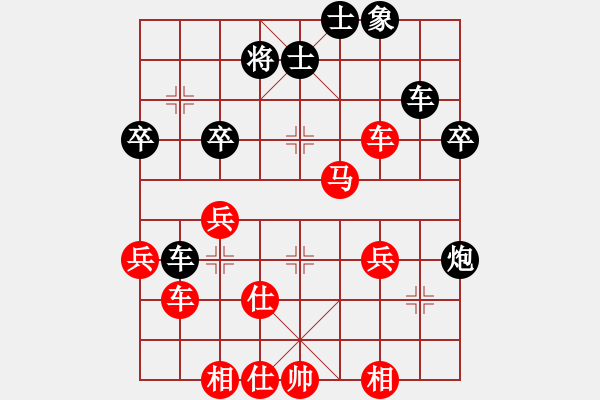 象棋棋譜圖片：第四節(jié) 善戰(zhàn)者求之于勢(shì) 第38局 借兌炮逼升敵將 - 步數(shù)：10 