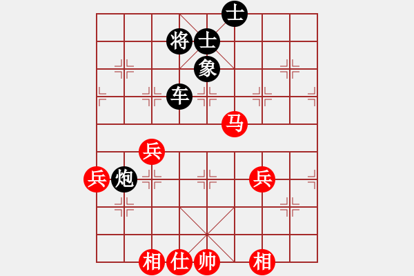 象棋棋譜圖片：第四節(jié) 善戰(zhàn)者求之于勢(shì) 第38局 借兌炮逼升敵將 - 步數(shù)：20 