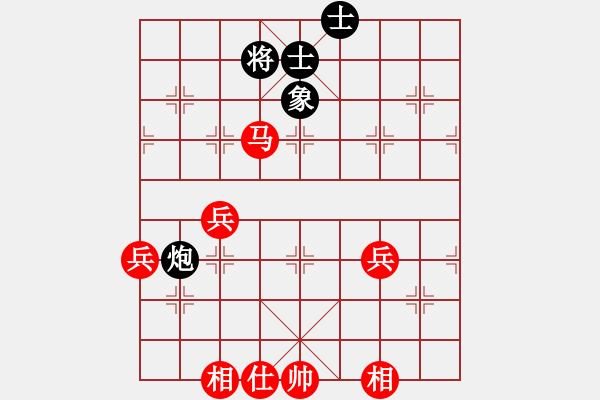 象棋棋譜圖片：第四節(jié) 善戰(zhàn)者求之于勢(shì) 第38局 借兌炮逼升敵將 - 步數(shù)：21 