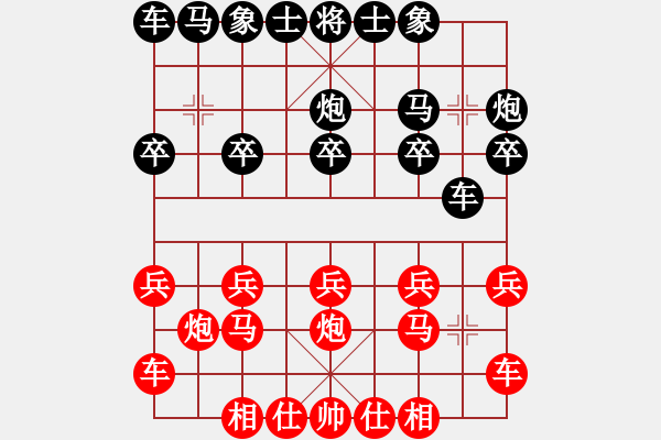 象棋棋譜圖片：月色[黑] -VS- 譜絲醉打[紅]中炮對(duì)左三步虎轉(zhuǎn)列炮 - 步數(shù)：10 