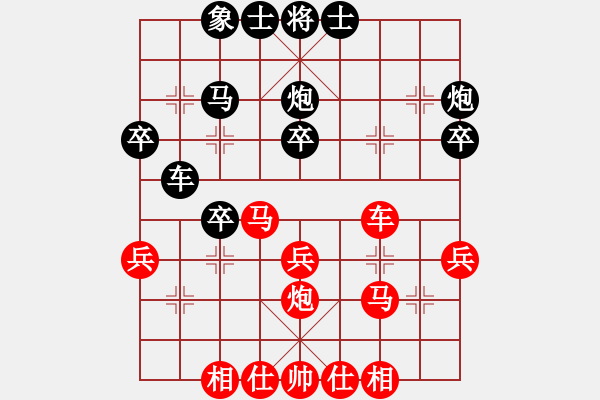 象棋棋譜圖片：月色[黑] -VS- 譜絲醉打[紅]中炮對(duì)左三步虎轉(zhuǎn)列炮 - 步數(shù)：30 