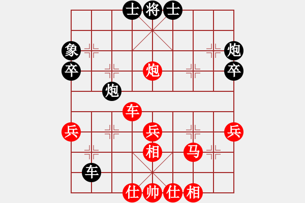 象棋棋譜圖片：月色[黑] -VS- 譜絲醉打[紅]中炮對(duì)左三步虎轉(zhuǎn)列炮 - 步數(shù)：40 