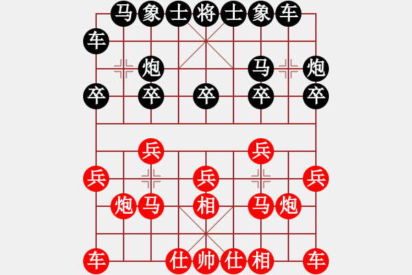 象棋棋譜圖片：第二輪 達州曾 軍 先勝 天全范海濤 - 步數(shù)：10 