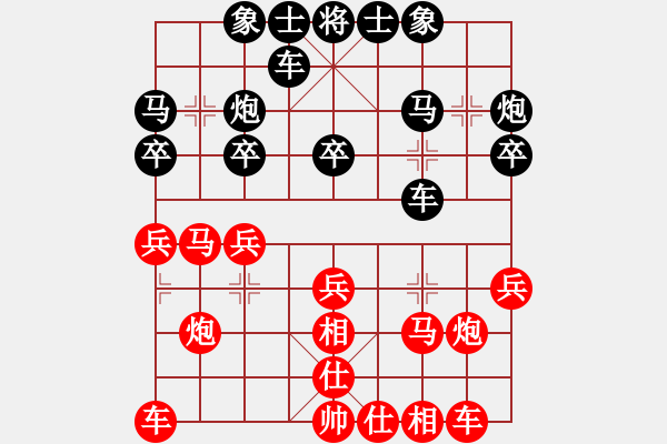 象棋棋譜圖片：第二輪 達州曾 軍 先勝 天全范海濤 - 步數(shù)：20 