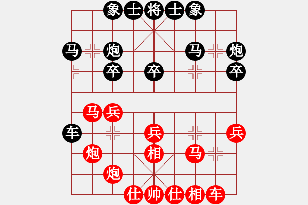 象棋棋谱图片：第二轮 达州曾 军 先胜 天全范海涛 - 步数：30 