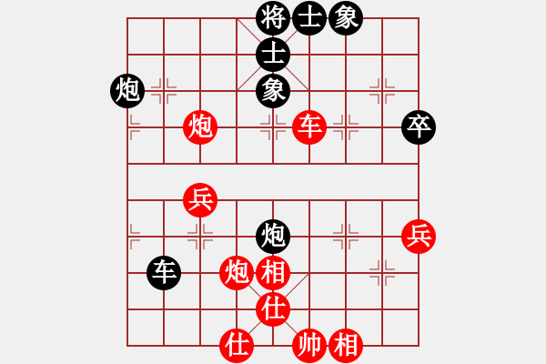 象棋棋谱图片：第二轮 达州曾 军 先胜 天全范海涛 - 步数：50 