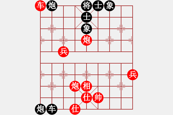 象棋棋谱图片：第二轮 达州曾 军 先胜 天全范海涛 - 步数：67 