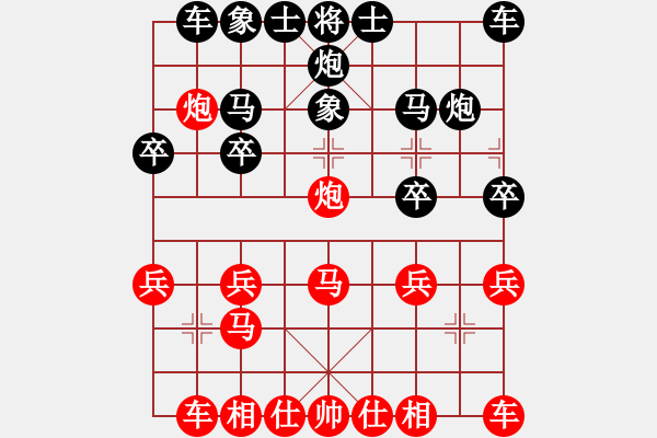 象棋棋譜圖片：湖北 陶亭羽 勝 貴州 夏俊明 - 步數(shù)：20 