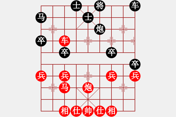 象棋棋譜圖片：湖北 陶亭羽 勝 貴州 夏俊明 - 步數(shù)：40 