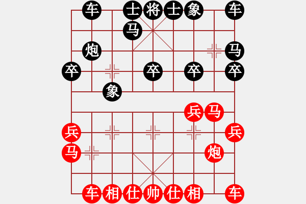 象棋棋谱图片：林创强 先和 苏沃松 - 步数：20 