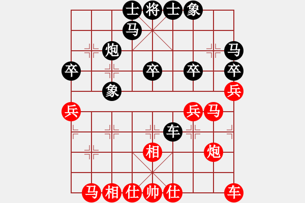 象棋棋谱图片：林创强 先和 苏沃松 - 步数：30 