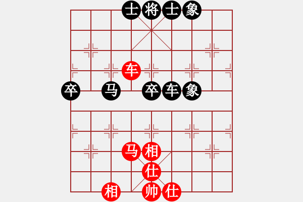 象棋棋谱图片：林创强 先和 苏沃松 - 步数：59 