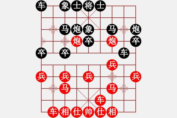 象棋棋谱图片：jxmjxm(1段)-负-猫扑大杂烩(5段) - 步数：20 