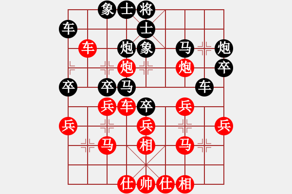 象棋棋谱图片：jxmjxm(1段)-负-猫扑大杂烩(5段) - 步数：30 