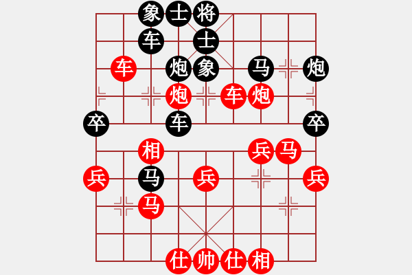 象棋棋谱图片：jxmjxm(1段)-负-猫扑大杂烩(5段) - 步数：40 