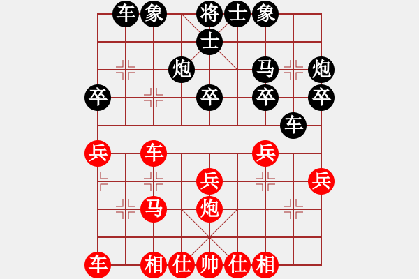 象棋棋谱图片：于宏晧 先负 詹勋楷 - 步数：30 