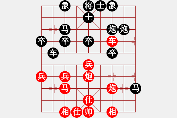 象棋棋譜圖片：一葉zhi秋[紅] -VS- 木 子[黑] - 步數(shù)：40 