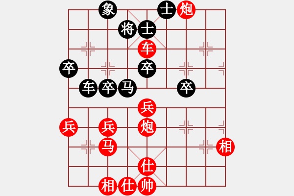 象棋棋譜圖片：一葉zhi秋[紅] -VS- 木 子[黑] - 步數(shù)：50 