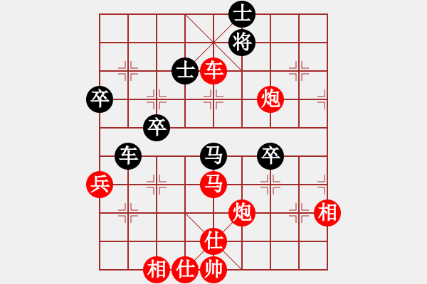 象棋棋譜圖片：一葉zhi秋[紅] -VS- 木 子[黑] - 步數(shù)：70 