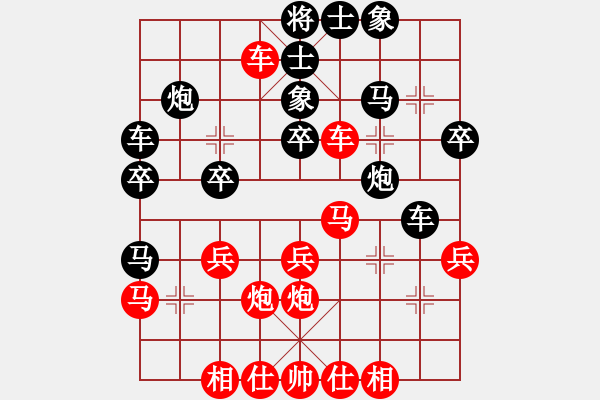 象棋棋譜圖片：象棋大師兵工廠【學(xué)習(xí)】VS聯(lián)眾宇宙聯(lián)盟【朵兒】 - 步數(shù)：30 