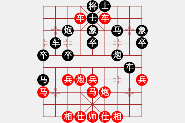 象棋棋譜圖片：象棋大師兵工廠【學(xué)習(xí)】VS聯(lián)眾宇宙聯(lián)盟【朵兒】 - 步數(shù)：40 