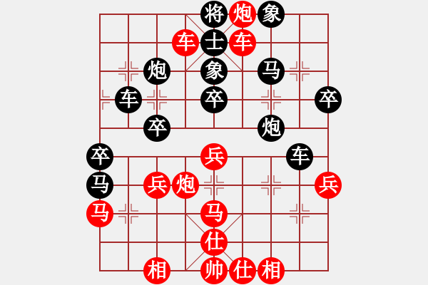 象棋棋譜圖片：象棋大師兵工廠【學(xué)習(xí)】VS聯(lián)眾宇宙聯(lián)盟【朵兒】 - 步數(shù)：45 