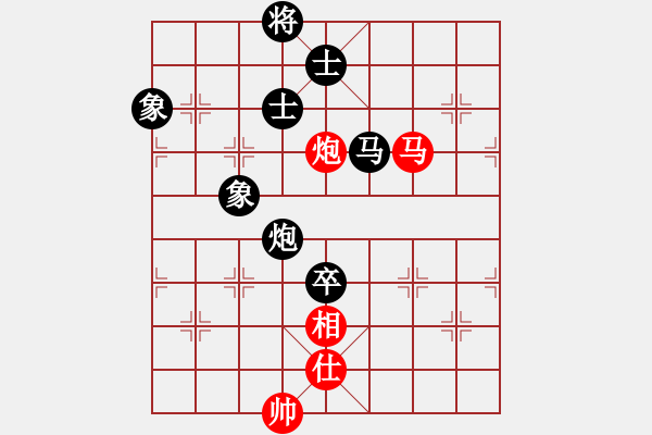 象棋棋譜圖片：戰(zhàn)意濃[244165931] -VS- 三人行[1352833357] - 步數(shù)：140 