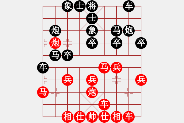 象棋棋譜圖片：戰(zhàn)意濃[244165931] -VS- 三人行[1352833357] - 步數(shù)：20 