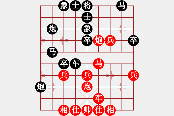 象棋棋譜圖片：戰(zhàn)意濃[244165931] -VS- 三人行[1352833357] - 步數(shù)：30 