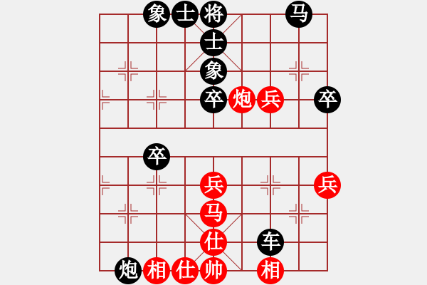 象棋棋譜圖片：戰(zhàn)意濃[244165931] -VS- 三人行[1352833357] - 步數(shù)：40 