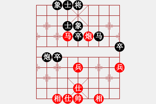 象棋棋譜圖片：戰(zhàn)意濃[244165931] -VS- 三人行[1352833357] - 步數(shù)：50 