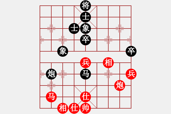 象棋棋譜圖片：戰(zhàn)意濃[244165931] -VS- 三人行[1352833357] - 步數(shù)：70 