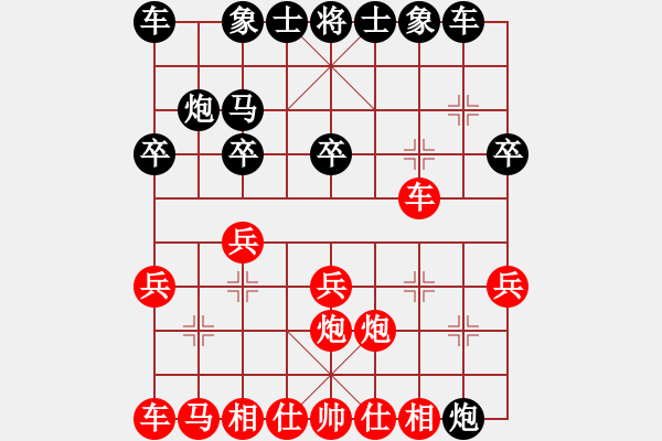 象棋棋譜圖片：20120305徐藝萍 先勝 朱安慶 于濰坊棋院.pgn - 步數(shù)：20 