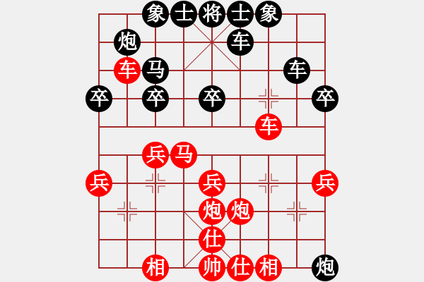 象棋棋譜圖片：20120305徐藝萍 先勝 朱安慶 于濰坊棋院.pgn - 步數(shù)：30 