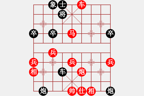 象棋棋譜圖片：20120305徐藝萍 先勝 朱安慶 于濰坊棋院.pgn - 步數(shù)：47 