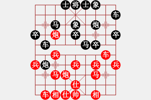 象棋棋谱图片：黄竹风 先和 赵顺心 - 步数：20 