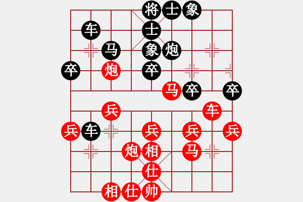 象棋棋谱图片：黄竹风 先和 赵顺心 - 步数：30 